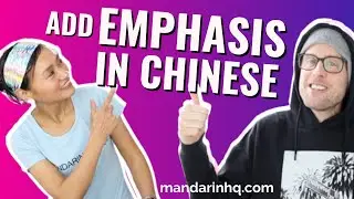How to Add EMPHASIS in Chinese! (❌ Don&rsquo;t Change the Tones) ⎥Mandarin Pronunciation Lesson