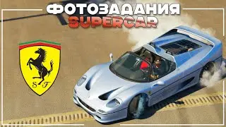 ФОТОЗАДАНИЯ - Ferrari Supercars - The Crew Motorfest