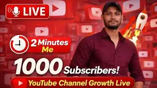 LIVE 🔴 2 Minute Me 1000 Subscribers | YouTube Channel Growth Live 🚀