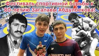 Магомед Магомедов (Хасавюрт) - Шахбан Абдурахманов (Махачкала)