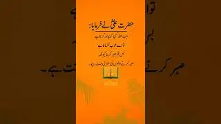 The Timeless Wisdom of Hazrat Ali R.A.Islamic Video Islamic Post Islamic Quotes #quotes😰