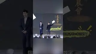 Jake Ma Magic Show！ （3/3）