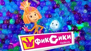 Фиксики Игрушки Орбиз Челлендж! The Fixies Orbeez Challenge!