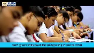 ALLEN Career Institute wishes ALL THE BEST for JEE Advanced 2019 | Kota Coaching | IIT JEE