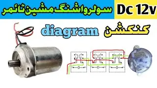 12v dc washing machine timer kaise banaye/ ihsan electric works
