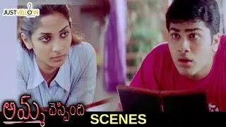 Sharwanand Feels Sorry For Shriya Reddy Parents | Amma Cheppindi Movie Scenes | Suhasini | Keeravani