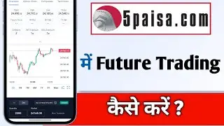 How to do Future Trading in 5Paisa App, 5Paisa App Future Trading for Beginners