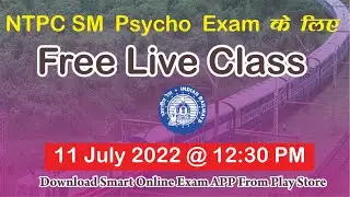 Spatial Scanning Test / Shortest Possible Route Test Live Interactive Quiz 20