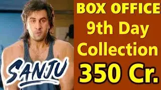 Sanju 9th Day Box Office Collection | Sanju Second Week Collection | Sanju Box Office Report