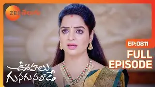 నాదే ఇష్టారాజ్యం | Oohalu Gusagusalade | Full Ep 811 | Zee Telugu | 11 Dec 2023