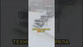 ❄️ MOSCOW IS DROWNED IN SNOW: SNOW-REMOVING EQUIPMENT IS STUCK