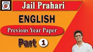 Jail Prahari English Previous Year Paper Solution