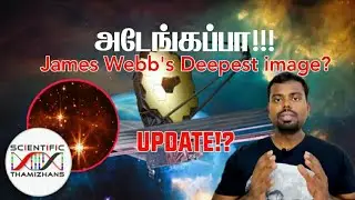 James Webb Space Telescope - Documentary Part - 2 in Tamil | தமிழ் | Scientific Thamizhans