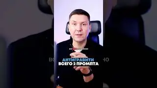 Google Antigravity Инструкция: Создаем AI Приложение и Деплоим на Railway | Русский Гайд