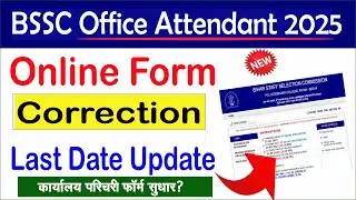 BSSC Office Attendant Correction Date | bssc correction date | bssc office attendant form edit?