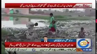 Sewerage water stand in Khanewal park