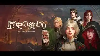 【歴史の終わり】Early Access 中世ヨーロッパ風サンドボックスRPG #13