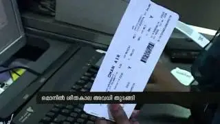 Air ticket price hike in Oman: Gulf News