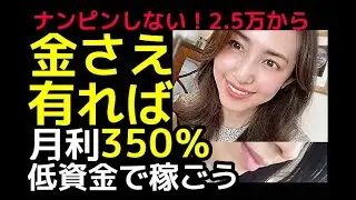 短期でぶん回せゴールドで稼げ利益公開EA月利350％【EA初心者】ナンピン無ピラミッティングEA「スペシャル」トレンド乗りポジション積み増し （相殺決済ロジック・トレーリング機能）純がMT4無料設定❤