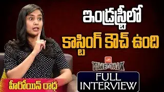 Actress Radha Bangaru Exclusive Interview | Casting Couch in Tollywood | Time to Talk  | YOYO TV