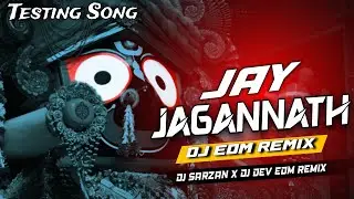 Jay Jagannath | Odia Dj Songs | Dj Testing Songs2026 | Dj EDM Remix | Dj SarZan X DJ DEV EDM REMIX 