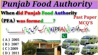Punjab Food Authority - Food Grain Supervisor Past Papers