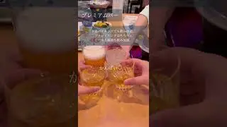 【大洗ホテル】都心から90分インクルーシブが充実している宿