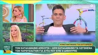 Αφροδίτη Γραμμέλη: «Ο Δημήτρης Ουγγαρέζος καταργεί τις δημόσιες σχέσεις, έχει κλείσει σπίτια»