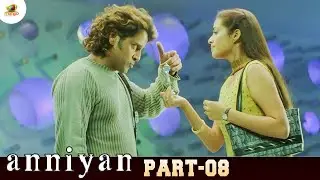 എന്നെ കണ്ട് മയങ്ങി പോയല്ല | ANNIYAN Movie Scenes | Chiyaan Vikram | Shankar | Mango Malayalam