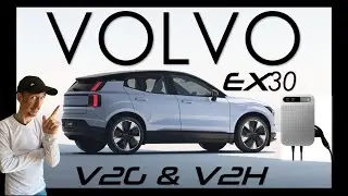 Volvo EX30 V2G и V2H
