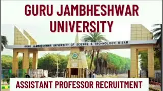 Guru Jambheshwar University  Assitant Professor Recruitment 2022|Assistant Professor vacancy 2022