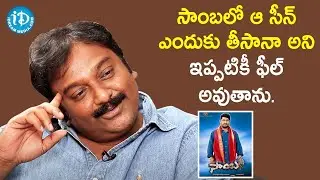 I Still Regret Directing That Scene In Samba Movie  | VV Vinayak | Jr.NTR | Bhumika
