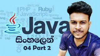 Java - Part 04 : 02 | Programming Language | Course