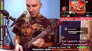 Final Fight 3 (SNES) - For Metro City (GUITAR cover)
