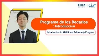 Programa de los Becarios : Introducci&oacute;n｜Introduction to KOICA and Fellowship Program