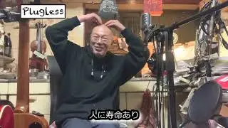 竹下アツシ 大人倶楽部 12月27日号「人に寿命あり」の巻