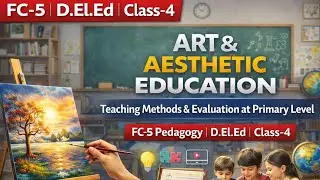 Evaluation and teaching visual art at primary level/fc-5/ସାମଗ୍ରିକ ବିକାଶ ନିମନ୍ତେ ଶିକ୍ଷା/CLASS-4 #odia