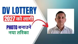 DV Lottery 2027 काे लागी Photo बनाउने सही तरीका | How to Make Photo for DV Lottery Application Form?
