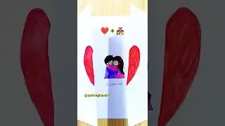 ❤️+👩&zwj;❤️&zwj;👨=? Valentine's day special drawing #couple #valentinesday #couple #love #shorts #ytshorts