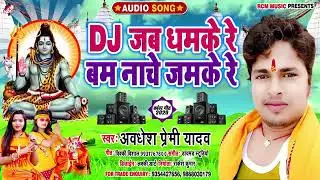 Bolbom song new 2021