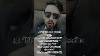 Qatal bis Sabab kya hota ha