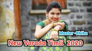 New Varada Timli 2020।।Master -Bhiku ।।Ganesh Thakare Official