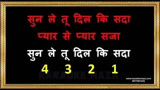 Sun Le Tu Dil Ki Sada Pyar Se Pyar Saja