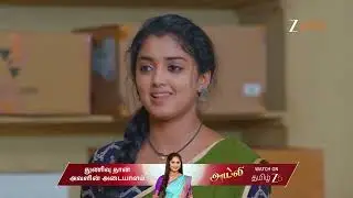 Salangai oli | Ep - 292 | Feb 2, 2025 | Best Scene | Zee Tamil