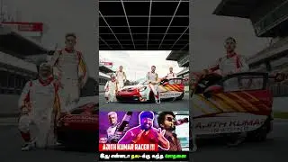 Ajith kumar Campa energy drink troll😆 and memes funny video 😂 #campacola #ajithkumar #thalaajith