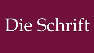 How to Pronounce ''Die Schrift'' (The Writing) Correctly in German