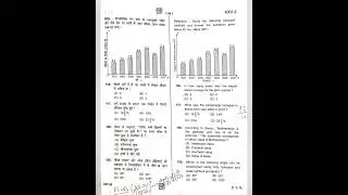 Utet paper 2,  2025 Set - B