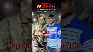 Khalnayak Hun Main | SR FILM PRODUCTION | Short video 2026