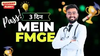 How to Pass FMGE in First Attempt (Even If You're an Average Student!) | 4th-6th Year Students