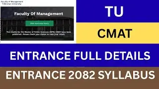 CMAT Entrance Syllabus 2082 | TU CMAT Entrance Exam New Syllabus | CMAT Syllabus 2082 